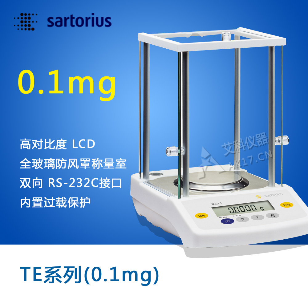 賽多利斯電子天平TE214S 萬分之一分析天平210g/0.1mg(停產)